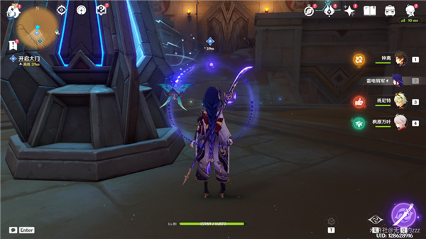 原神流沙如泪的神殿第三个机关开启攻略