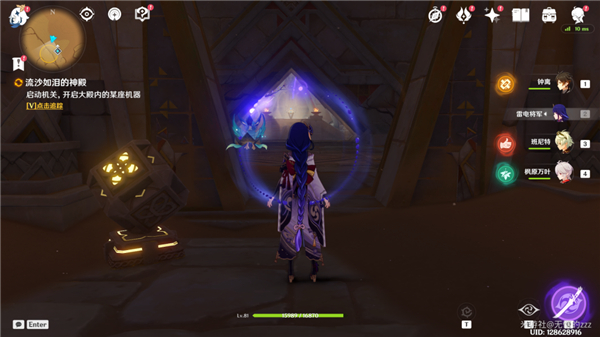 原神流沙如泪的神殿第三个机关开启攻略