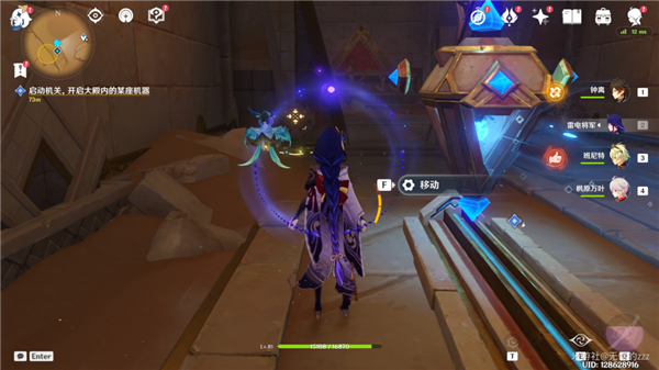 原神流沙如泪的神殿第三个机关开启攻略