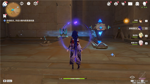 原神流沙如泪的神殿第三个机关开启攻略