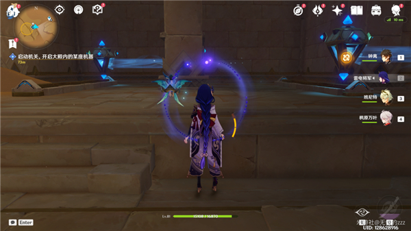 原神流沙如泪的神殿第三个机关开启攻略