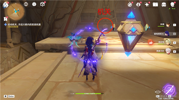 原神流沙如泪的神殿第三个机关开启攻略