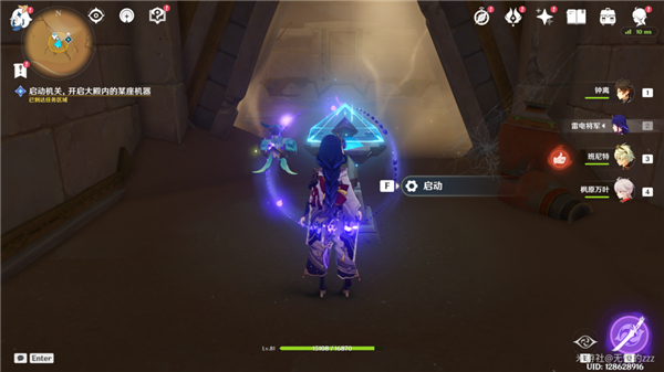 原神流沙如泪的神殿第三个机关开启攻略