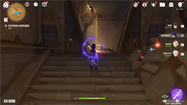 原神流沙如泪的神殿第三个机关开启攻略