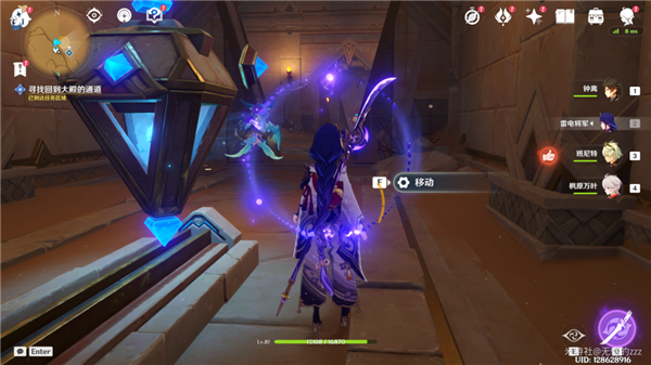 原神流沙如泪的神殿第三个机关开启攻略