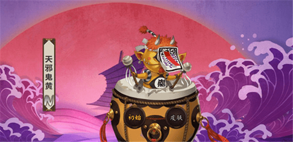 阴阳师天邪鬼黄哪里最多2023