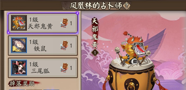 阴阳师天邪鬼黄哪里最多2023