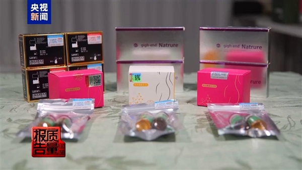 “打一针瘦10斤” 央视曝光多款减肥针为三无产品：有人因此住院4个月