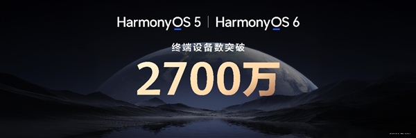 华为Mate 80系列首销引爆市场！鸿蒙生态实现成熟好用的极限突围