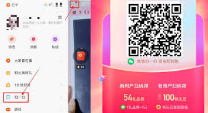 如何开启快手红包挂件-快手红包挂件开启方法