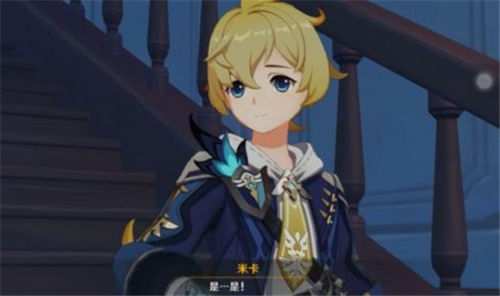 原神米卡武器推荐