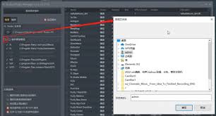 FLStudio添加音色插件的方法-FLStudio如何添加音色插件