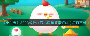 如何捐掉支付宝亚运火苗-支付宝亚运火苗怎样捐掉