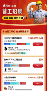 58同城如何招聘人才-58同城怎么进行人才招聘