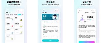 如何使用文小言学习英语单词-文小言的英语单词学习方法是什么