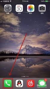 苹果手机如何设置来电秀-苹果手机怎样设置来电秀