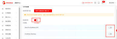 京东秒送官方网站入口在哪-京东秒送官方网站入口怎么找