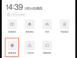 全民K歌如何实现边唱边录-全民K歌边唱边录的设置方法介绍