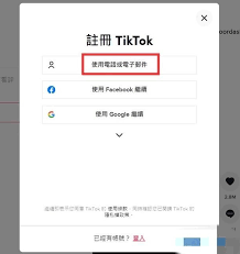 tiktok官方网站入口地址是什么-最新tiktok官方网站入口地址