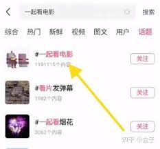 百家号能不能剪辑电影发布-百家号可不可以剪辑电影发