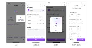 手机版WPS如何设置AI入口-手机版WPS的AI入口设置位置在哪