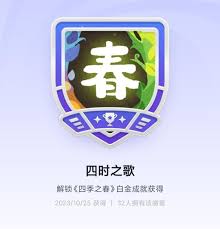 taptap如何更换徽章-taptap怎样更换徽章