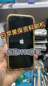 iPhone内存不足保资料刷机失败怎么办-iPhone内存不足保资料刷机失败如何解决
