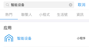 如何取消支付宝免密支付-支付宝免密支付怎么取消