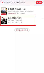 起点读书如何开启横竖屏切换-起点读书开启横竖屏切换的方法