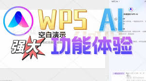 手机版WPSAI按年收费是否有优惠-手机版WPSAI按年收费有没有优惠