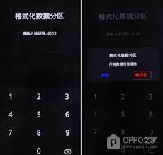 真我RealmeGT6忘记锁屏密码如何解决-真我RealmeGT6忘掉锁屏密码怎么处理