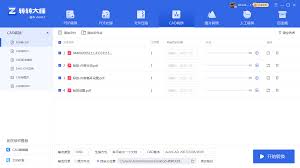 怎样将pdf转换成cad-如何把pdf转换为cad