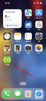 多邻国如何开启口语练习-多邻国开启口语练习的方法