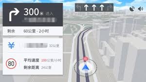 怎样在高德地图开启离线地图模式-如何于高德地图打开离线地图功能