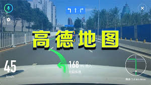如何打开高德地图实时街景地图-高德地图实时街景地图打开教程