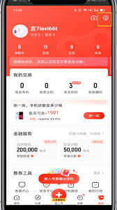 转转如何更改地址-转转怎样修改地址