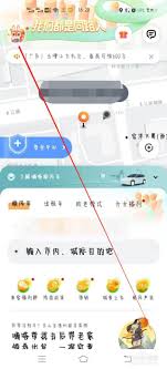 嘀嗒出行顺风车如何修改行程-嘀嗒出行设置出行行程方法全解析