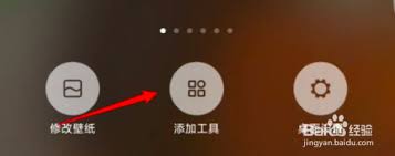 红米手机怎么设置一键锁屏壁纸桌面-红米手机一键锁屏壁纸桌面设置方法