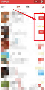 如何购买猫眼电影学生票-猫眼电影学生票购买方法