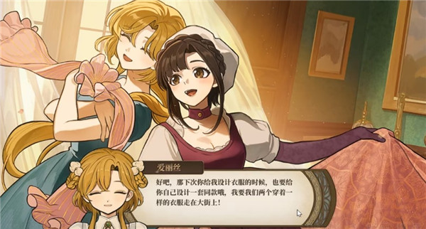 火山的女儿丽贝卡邀约攻略丽贝卡是谁