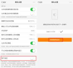 微博如何设置不让他人看到我的关注-微博怎样设置不让别人看见我的关注