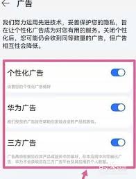知心天气如何关闭广告-知心天气怎样关掉广告