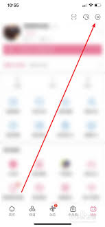哔哩哔哩如何清除2022缓存数据-2022哔哩哔哩缓存数据怎样清除