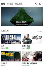 小黑盒礼品卡与cdk的区别是什么-小黑盒礼品卡跟cdk有啥不