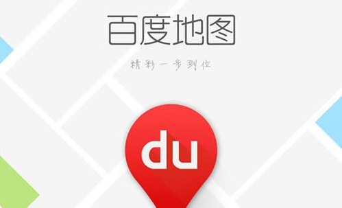 沈腾导航语音包下载地址分享