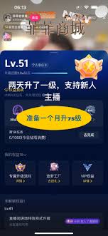 视频号打赏等级如何清零-视频号打赏等级怎样才能清零