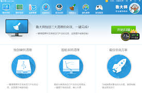 鲁大师如何进行硬盘检测-鲁大师进行硬盘检测教程
