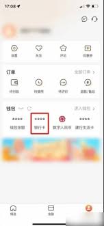 南太湖论坛如何修改用户名-南太湖论坛用户名修改方法