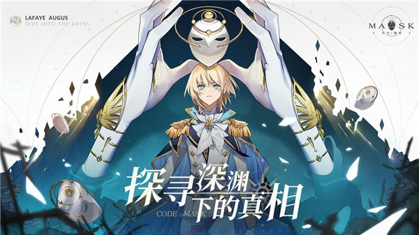 彼界角色排行前十一览