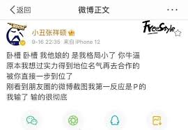 微博西贝货梗含义是什么-微博西贝货梗到底是什么意思